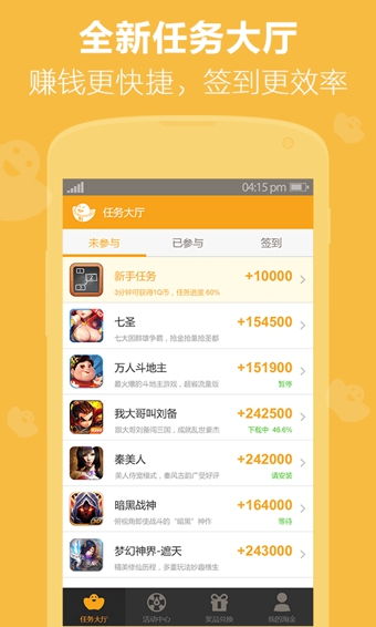 淘金热中文版官方正版下载安卓-淘金热中文版中文版无广告下载v.3.11