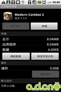 修勾突围官方版iOS下载-修勾突围官方版2下载v.3.19