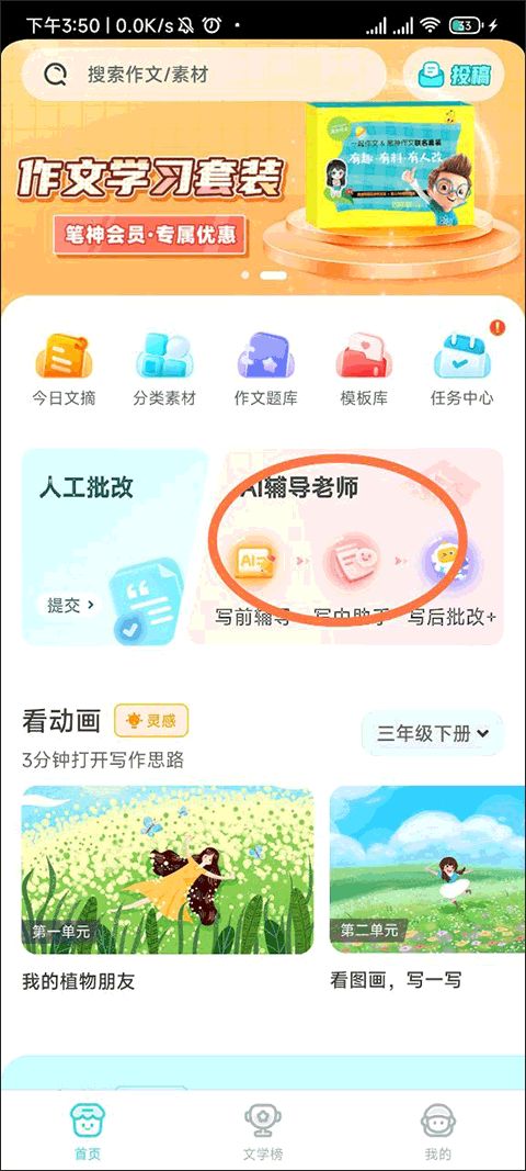 像素画布双生世界安卓版下载-像素画布双生世界官方版下载v.7.48