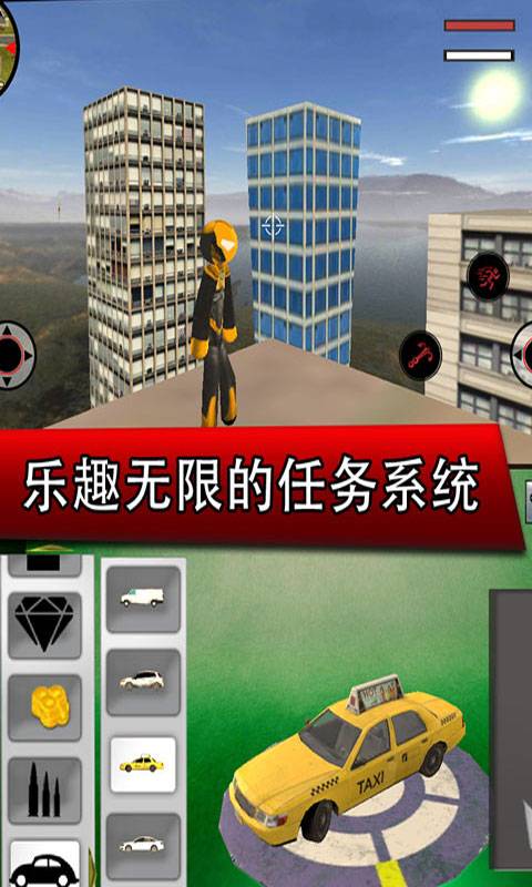 超变城市英雄最新版无限代币中文版下载-超变城市英雄无限金币修改版下载v.7.62