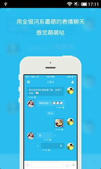 校园时光录安卓版-校园时光录官方下载v.5.84