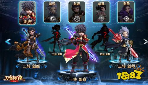 沧海一剑0.1折无限钻石免费版下载无广告-沧海一剑0.1折无广告版安卓最新版下载v.2.53