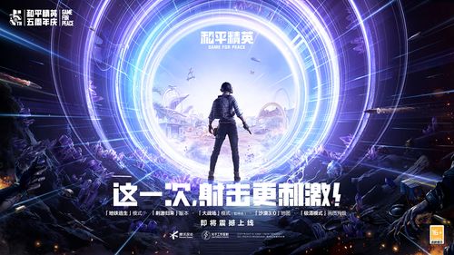 美职篮全明星2k手游内置功能菜单下载-美职篮全明星2k手游城镇叠叠乐下载v.2.74
