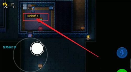 代号蝶汉化版下载安装-代号蝶下载手机版v.0.21