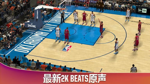 NBA2K20典藏存档版无限背包无限血下载-NBA2K20典藏存档版安卓版下载9.71.00.02v.0.58