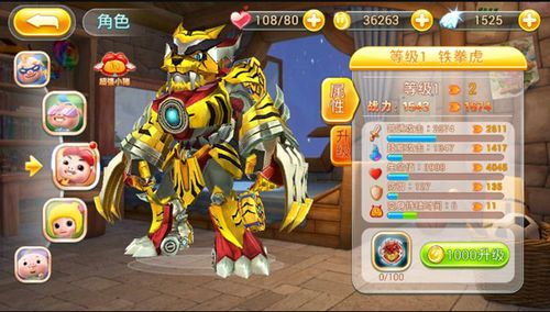 太空格斗王无敌版-太空格斗王手机版下载无限金币v.9.85