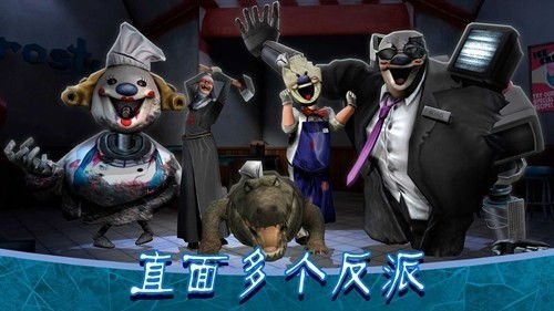 恐怖冰淇淋8outwitt模组游戏-恐怖冰淇淋8outwitt模组汉化版下载v.5.83