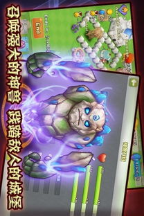 王国大战觉醒汉化下载手机版-王国大战觉醒游戏安卓版下载v.5.23