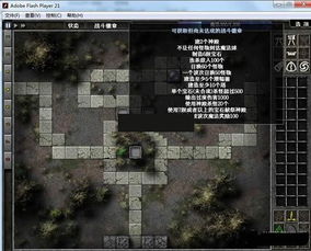 (三种颜色宝石镶嵌的精彩塔防游戏是什么)三种颜色宝石镶嵌的精彩塔防游戏