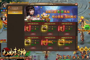 幻塔封神录哪个阵营最强？探讨各阵营实力对比，揭秘最顶尖的战力阵营