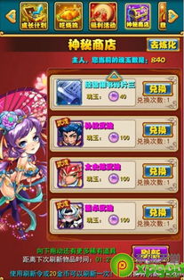 (放置三国魂玉攻略)放置三国魂将最强搭配，打造无敌战队征战三国！