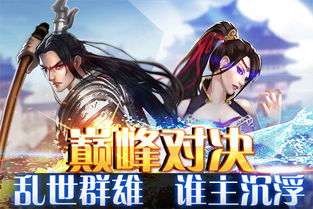 (九游斩魔无双)沉迷贪玩手游斩魔无双，全程无法自拔