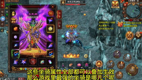 (九游斩魔无双)沉迷贪玩手游斩魔无双，全程无法自拔