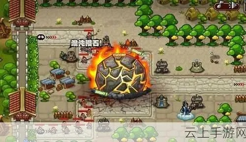 (塔防三国志游戏攻略)玩转塔防三国志：战略布局，智谋对决，尽展英雄才华