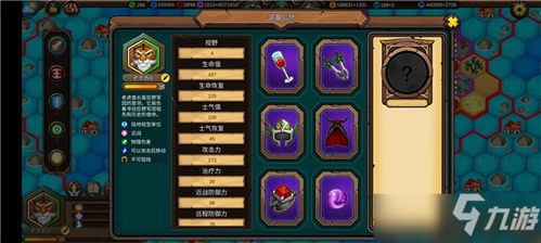 (军团战棋英雄时代事件大全)尽情征战吧！军团战棋英雄时代全解锁！