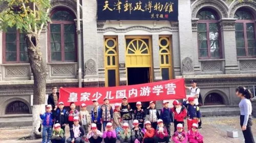 澳门大赢家www澳门大赢家㎝|探索古镇风情与美食之旅_macOS.8.361