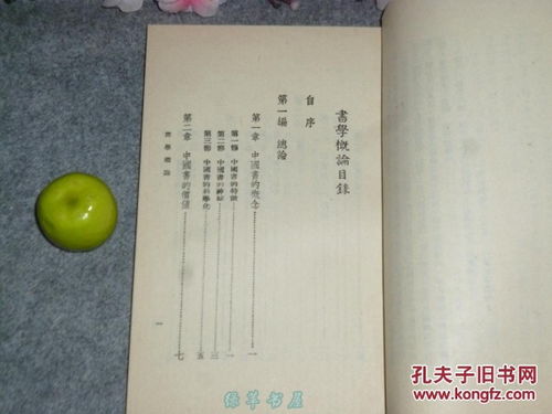 黄大仙金八寸七彩烫金纸|理论依据解释落实_转变集.8.957