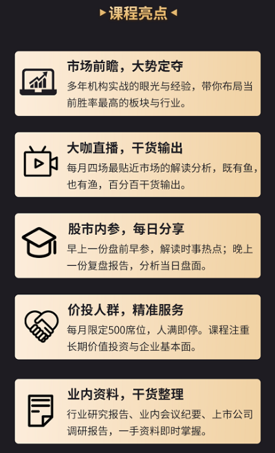7777788888精准论坛|新趋势下的投资攻略与机遇_冒险版WSAP.2.203