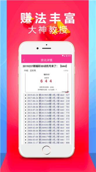 澳门三码三码精准|实时更新解释落实_授权版.9.562