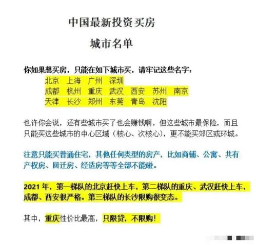 澳门二四六开奖结果查询|探索未来的幸运与机会_实现型.8.94