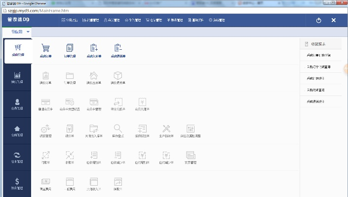 8383848484管家婆中特|国产化作答解释落实_创新版Hdd.5.858
