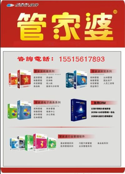 8383848484管家婆中特|国产化作答解释落实_创新版Hdd.5.858