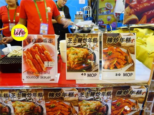澳门一码一码100%准确,新澳免费|探索澳门隐藏美食与文化_动感集.7.813