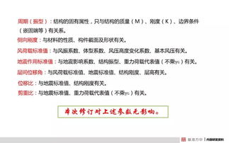 新澳内部爆料|全面解答解释落实_精简版.4.302