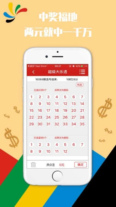 澳门开奖结果直播现场|正确解答落实_旗舰版IOS.6.724