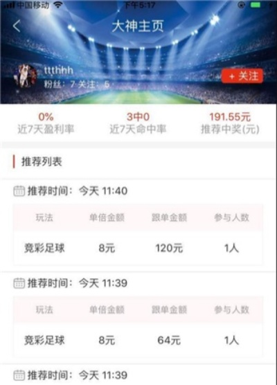 澳门开奖结果直播现场|正确解答落实_旗舰版IOS.6.724