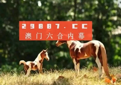 2024今晚开的四不像生肖图|经典解答解释落实_经典版APP.3.338