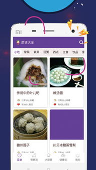 水果奶奶免费资料大全六|保证资料解读的准确性与实用性_固定版.8.272