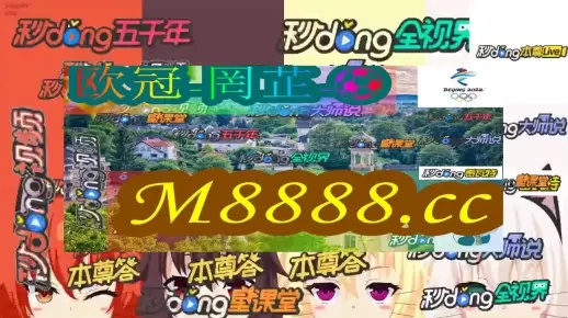 2024澳门天天开好彩大全开奖记录走势图|经典案例解释落实_精简版Meituan.1.826