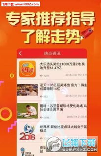 二四六天天彩免费资料与公开资料|探索人生的无限可能_X.9.304