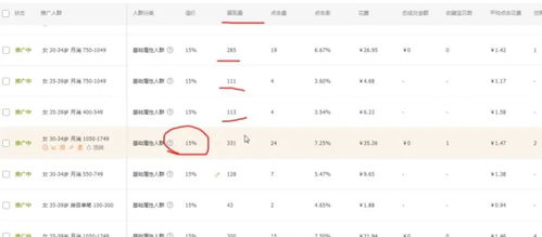 管家婆精准资料|深度分析解释落实_说明版.5.289